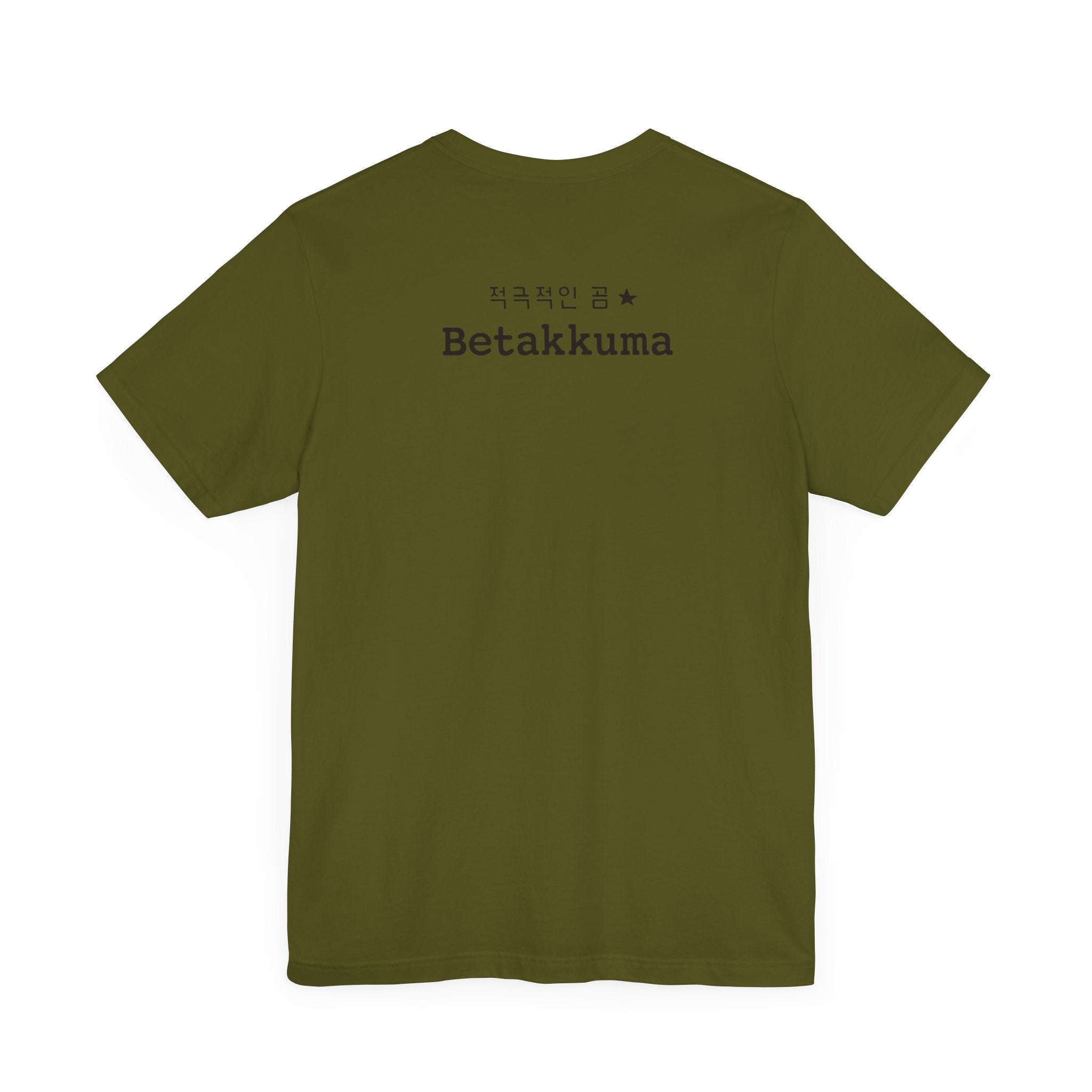 Betakkuma Cheer Leader Tee